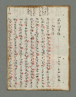 主要名稱：詩話叢書圖檔，第188張，共816張