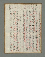 主要名稱：詩話叢書圖檔，第189張，共816張