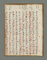 主要名稱：詩話叢書圖檔，第190張，共816張