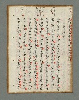 主要名稱：詩話叢書圖檔，第191張，共816張