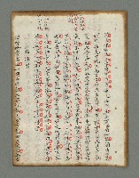 主要名稱：詩話叢書圖檔，第192張，共816張