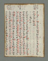 主要名稱：詩話叢書圖檔，第194張，共816張