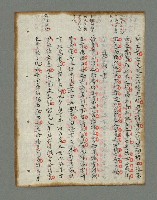 主要名稱：詩話叢書圖檔，第195張，共816張