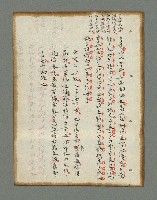主要名稱：詩話叢書圖檔，第196張，共816張