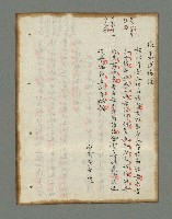 主要名稱：詩話叢書圖檔，第197張，共816張
