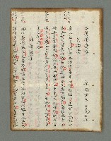 主要名稱：詩話叢書圖檔，第198張，共816張