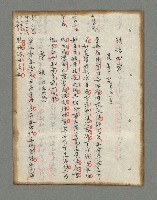 主要名稱：詩話叢書圖檔，第200張，共816張