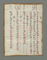 主要名稱：詩話叢書圖檔，第201張，共816張