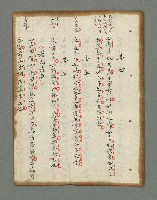 主要名稱：詩話叢書圖檔，第202張，共816張