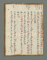 主要名稱：詩話叢書圖檔，第203張，共816張