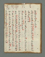 主要名稱：詩話叢書圖檔，第204張，共816張