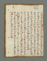 主要名稱：詩話叢書圖檔，第205張，共816張