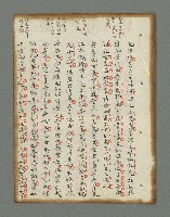 主要名稱：詩話叢書圖檔，第209張，共816張