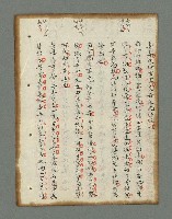 主要名稱：詩話叢書圖檔，第210張，共816張