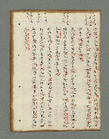 主要名稱：詩話叢書圖檔，第212張，共816張