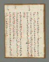 主要名稱：詩話叢書圖檔，第213張，共816張