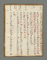主要名稱：詩話叢書圖檔，第214張，共816張