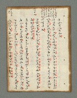 主要名稱：詩話叢書圖檔，第215張，共816張