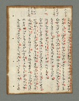 主要名稱：詩話叢書圖檔，第216張，共816張
