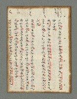 主要名稱：詩話叢書圖檔，第217張，共816張