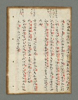 主要名稱：詩話叢書圖檔，第218張，共816張