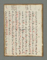 主要名稱：詩話叢書圖檔，第219張，共816張