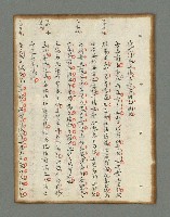 主要名稱：詩話叢書圖檔，第221張，共816張