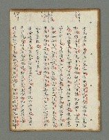 主要名稱：詩話叢書圖檔，第223張，共816張