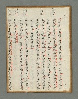 主要名稱：詩話叢書圖檔，第225張，共816張