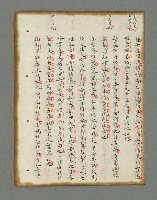 主要名稱：詩話叢書圖檔，第226張，共816張