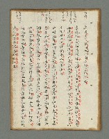 主要名稱：詩話叢書圖檔，第227張，共816張