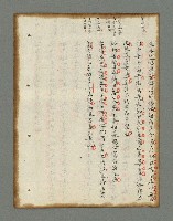 主要名稱：詩話叢書圖檔，第228張，共816張