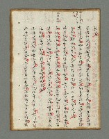主要名稱：詩話叢書圖檔，第232張，共816張
