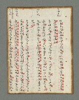 主要名稱：詩話叢書圖檔，第235張，共816張