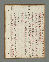 主要名稱：詩話叢書圖檔，第236張，共816張