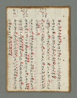 主要名稱：詩話叢書圖檔，第237張，共816張