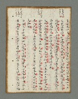 主要名稱：詩話叢書圖檔，第238張，共816張