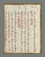 主要名稱：詩話叢書圖檔，第239張，共816張