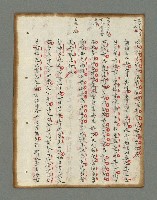 主要名稱：詩話叢書圖檔，第240張，共816張