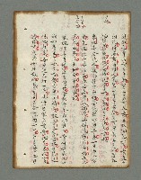 主要名稱：詩話叢書圖檔，第242張，共816張