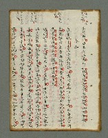 主要名稱：詩話叢書圖檔，第243張，共816張