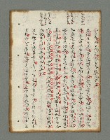 主要名稱：詩話叢書圖檔，第244張，共816張