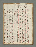 主要名稱：詩話叢書圖檔，第245張，共816張