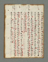主要名稱：詩話叢書圖檔，第246張，共816張