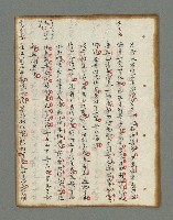 主要名稱：詩話叢書圖檔，第247張，共816張