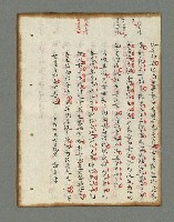 主要名稱：詩話叢書圖檔，第250張，共816張