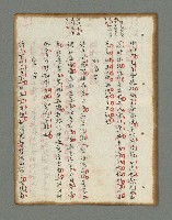 主要名稱：詩話叢書圖檔，第253張，共816張