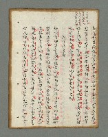 主要名稱：詩話叢書圖檔，第256張，共816張