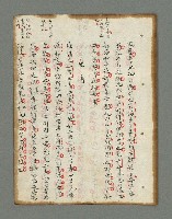 主要名稱：詩話叢書圖檔，第257張，共816張