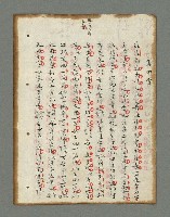 主要名稱：詩話叢書圖檔，第258張，共816張